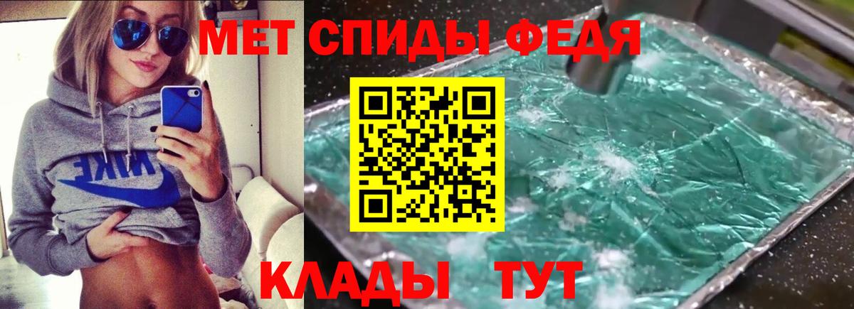 АМФЕТАМИН  Вход с VPN  Краснознаменск  АМФЕТАМИН  АМФ 97% 