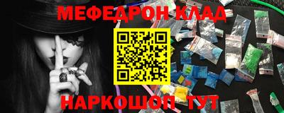 mdma Ирбит