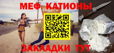 марихуана Ипатово