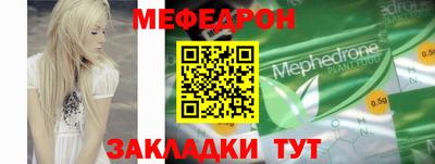 марихуана Ипатово