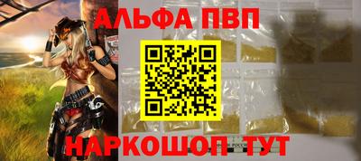 марихуана Ипатово