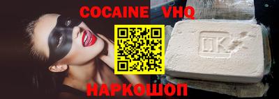 марихуана Ипатово