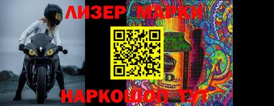 марихуана Ипатово