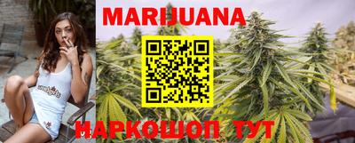 марихуана Ипатово