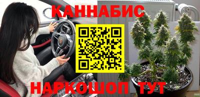 каннабис Изобильный