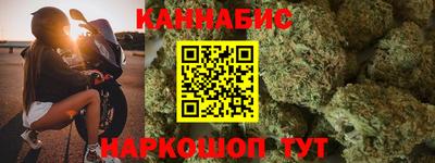 каннабис Изобильный