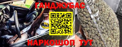 марихуана Ипатово