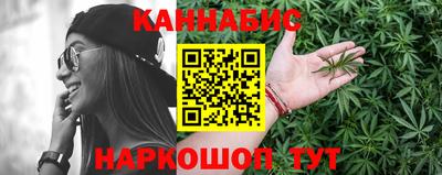 марихуана Ипатово