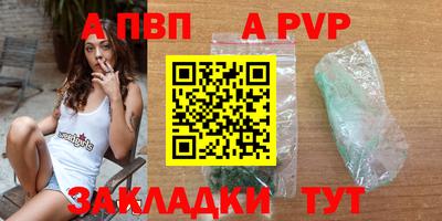 марихуана Ипатово
