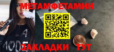 марихуана Ипатово