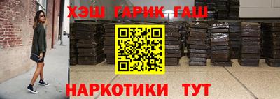 марихуана Ипатово