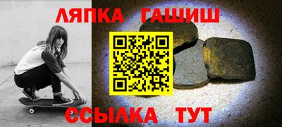 марихуана Ипатово