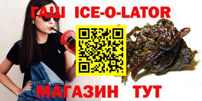 марихуана Ипатово