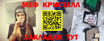 марихуана Ипатово
