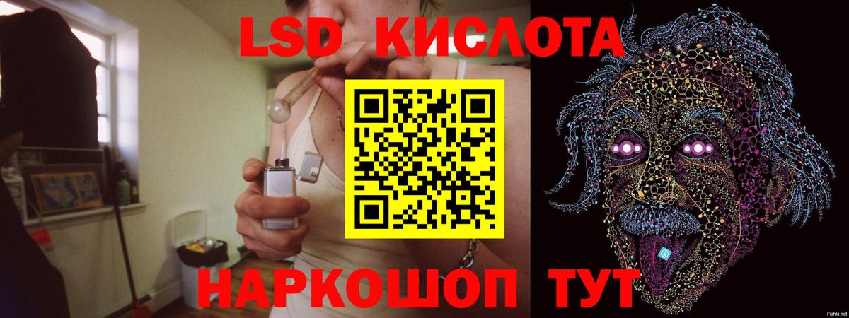 Краснознаменск  LSD-25 экстази ecstasy  LSD-25 экстази ecstasy  Вход с VPN 