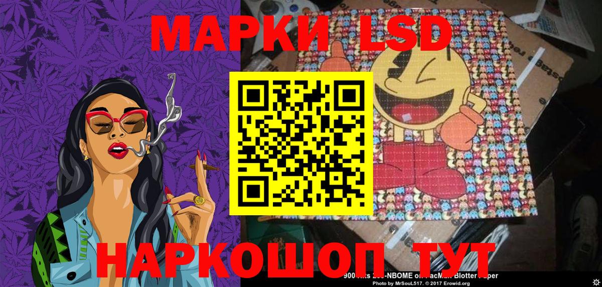 Краснознаменск  Наркотические марки  Вход с VPN  Марки NBOMe 1,5мг 