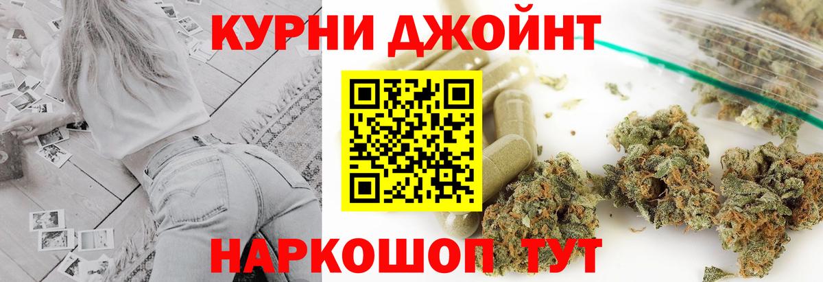 Краснознаменск  Бошки Шишки Amnesia  Вход с VPN  Каннабис VHQ  Марихуана Bruce Banner 