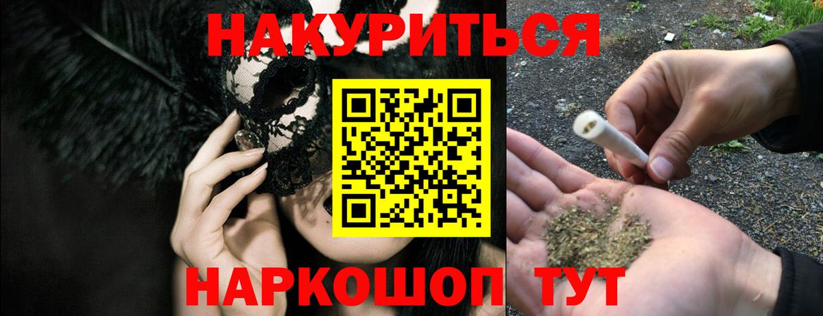 MDMA  МАРИХУАНА  Краснознаменск  Cocaine  Вход с VPN  ГАШ  Меф МЯУ МЯУ  