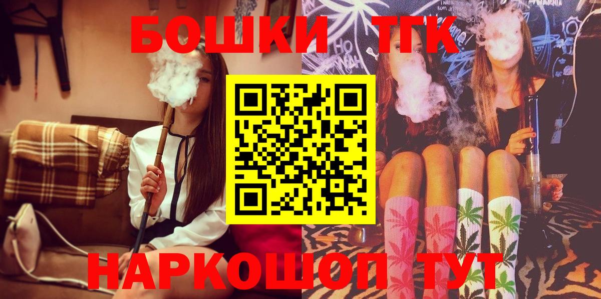Каннабис White Widow Краснознаменск